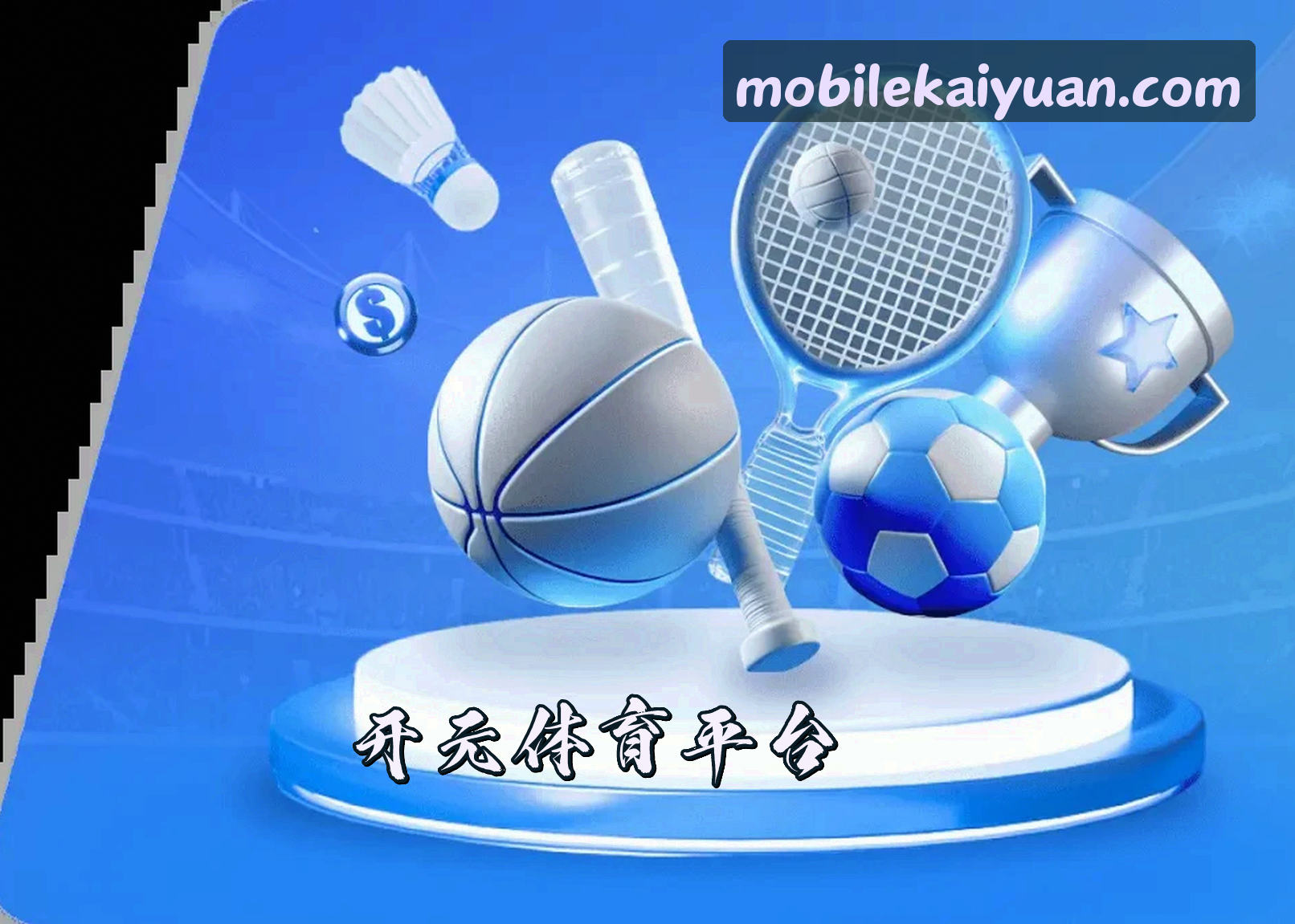 关于我们介绍