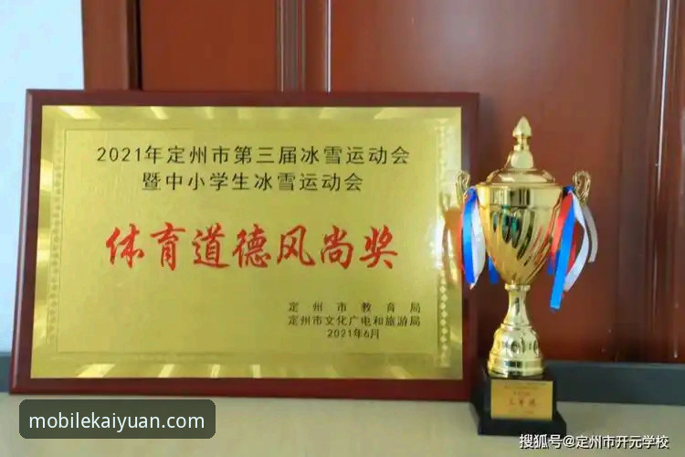 揭秘开元体育数据追踪评测：你不知道的竞技数据真相