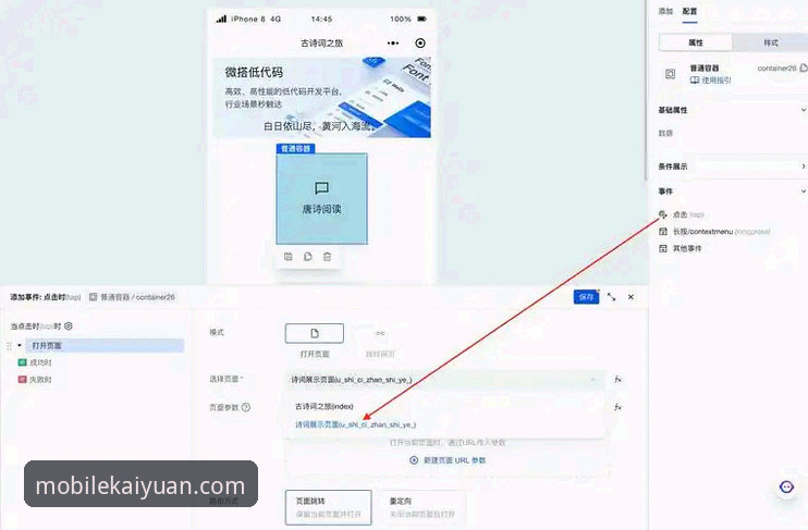 开元体育下载链接获取与安装操作教程：老用户教你从零上手KAIYUAN平台